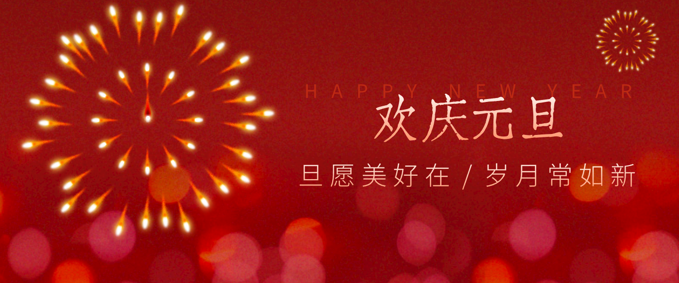 每年新年必火的红利项目，视频号祝福类视频玩法，多种变现月入万元！-难事易副业库