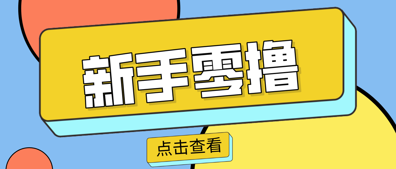 零门槛赚副业钱！20分钟搞定一篇赚钱美食文，这个冷门赛道普通人也能月入2000+-难事易副业库