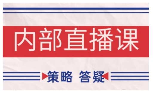 鹿鼎山系列内部课程(更新2026年1月)专注缠论教学，行情分析、学习答疑、机会提示、实操讲解-难事易副业库