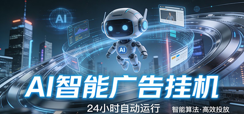 智能托管 · 无人值守 · 持续变现，低门槛、高适配、易上手，轻松开启智能躺赚新时代-难事易副业库