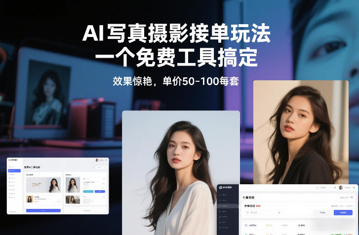 从0到1做能变现的自媒体，帮你从0到1搭建能持续变现的账号体系（更新2026）-难事易副业库